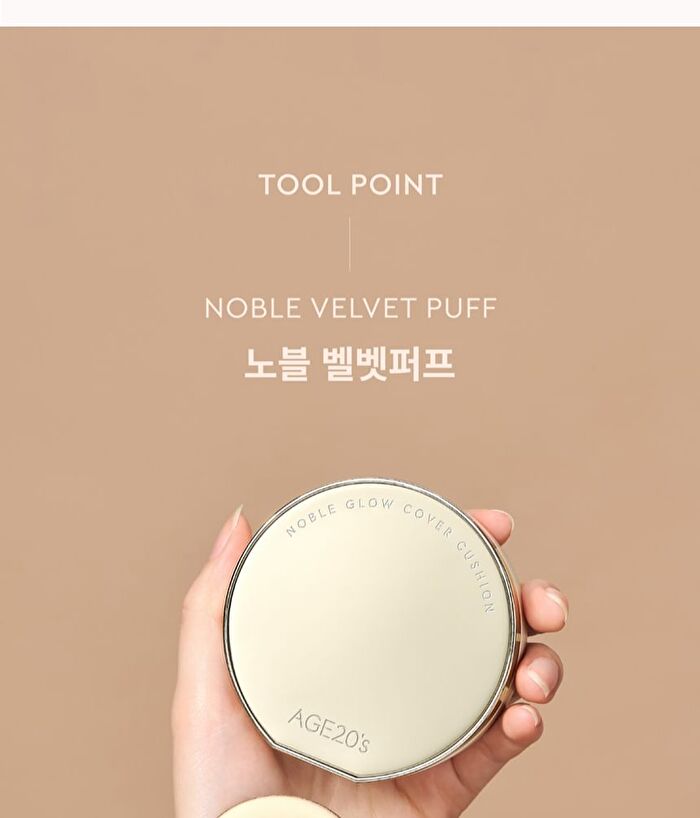 Noble Glow Cover Cushion Set - 2 Colors - #23 Neutral Beige