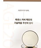Noble Glow Cover Cushion Set - 2 Colors - #23 Neutral Beige
