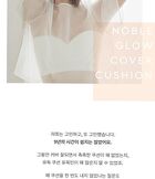 Noble Glow Cover Cushion Set - 2 Colors - #23 Neutral Beige
