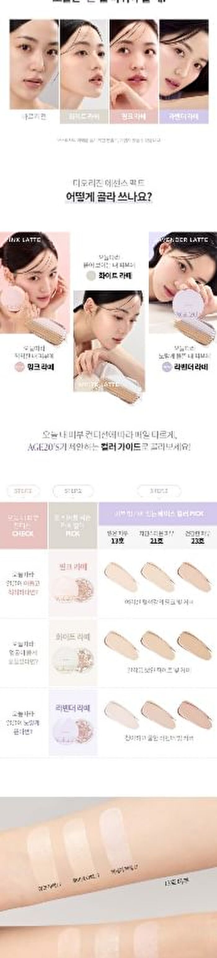 The Origin Essence Pact Pink Latte Set - 3 Colors - #23