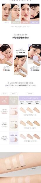 The Origin Essence Pact Pink Latte Set - 3 Colors - #23