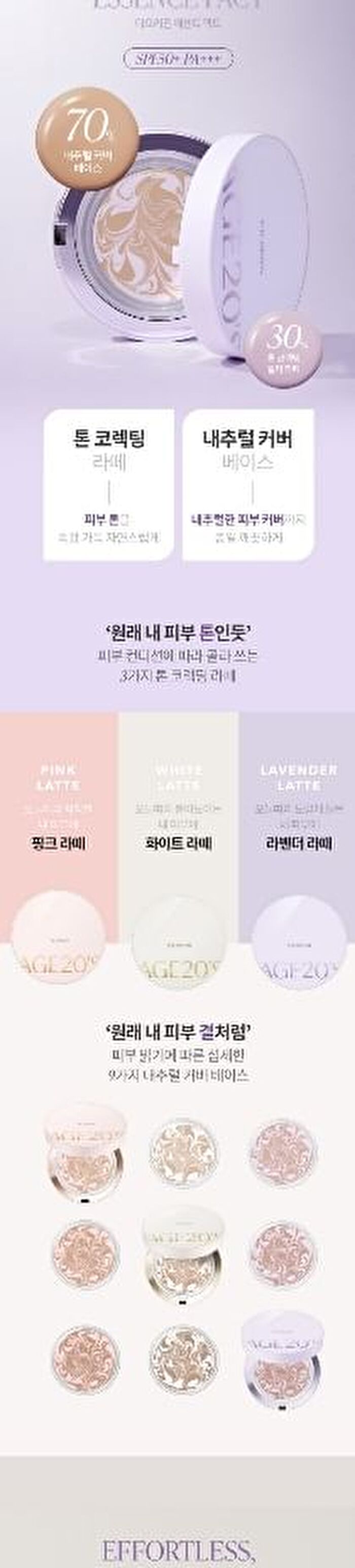 The Origin Essence Pact White Latte Set - 3 Colors - #23