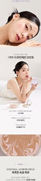 The Origin Essence Pact White Latte Set - 3 Colors - #23