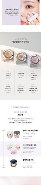 The Origin Essence Pact White Latte Set - 3 Colors - #23