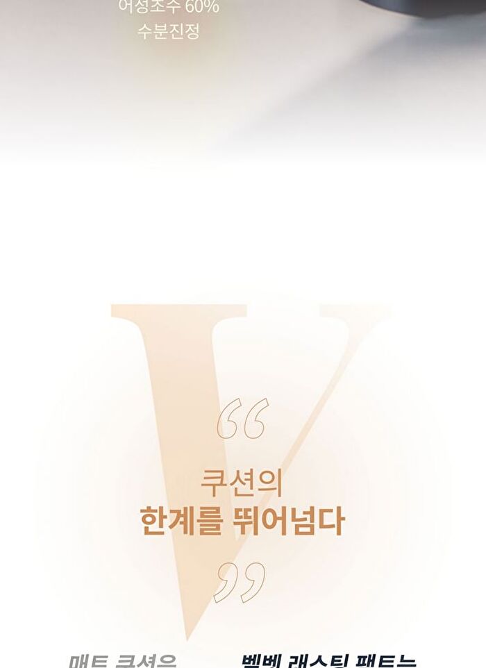 Velvet Lasting Pact Set - 2 Colors - #23 Medium Beige