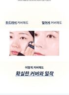 Velvet Lasting Pact Set - 2 Colors - #23 Medium Beige