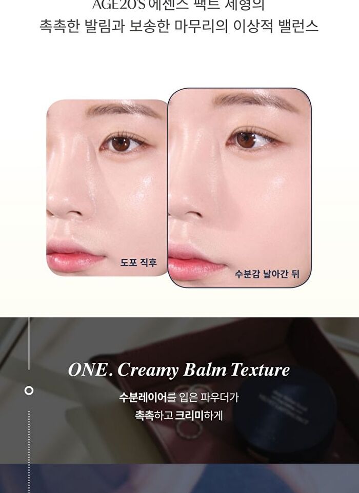 Velvet Lasting Pact Set - 2 Colors - #21 Light Beige