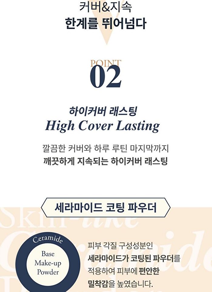 Velvet Lasting Pact Set - 2 Colors - #21 Light Beige