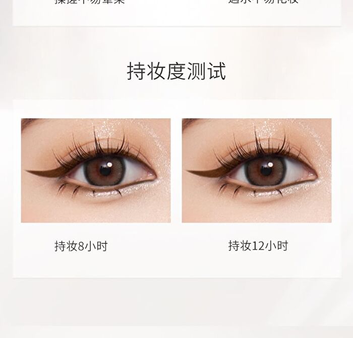 Ultra-Fine Gel Eyeliner - 2 Colors - S01# Black - 0.05g