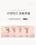Ultra-Fine Gel Eyeliner - 2 Colors - S01# Black - 0.05g
