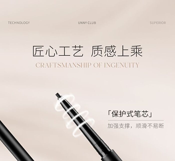 Ultra-Fine Gel Eyeliner - 2 Colors - S01# Black - 0.05g