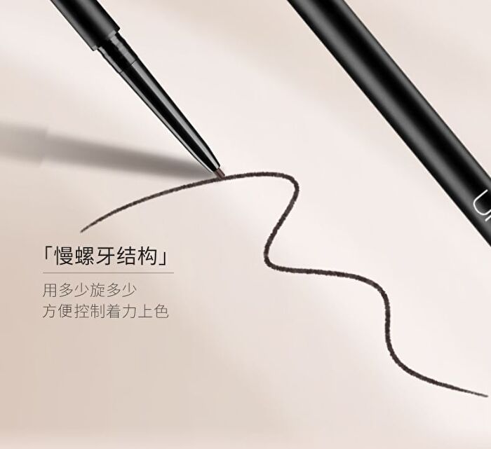 Ultra-Fine Gel Eyeliner - 2 Colors - S01# Black - 0.05g