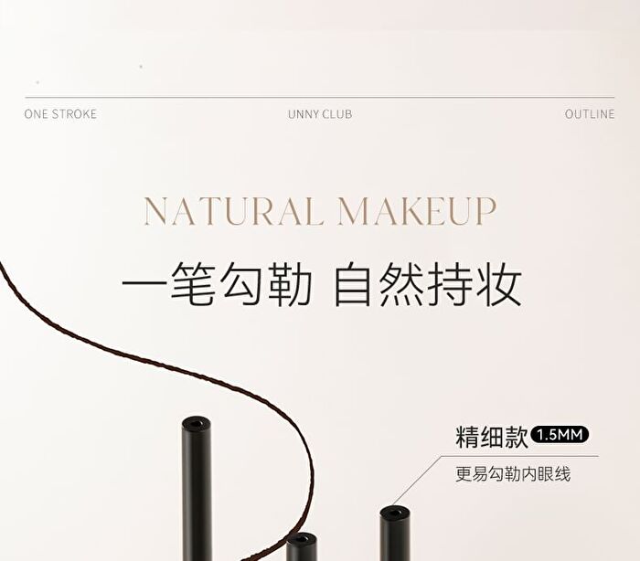 Ultra-Fine Gel Eyeliner - 2 Colors - S01# Black - 0.05g