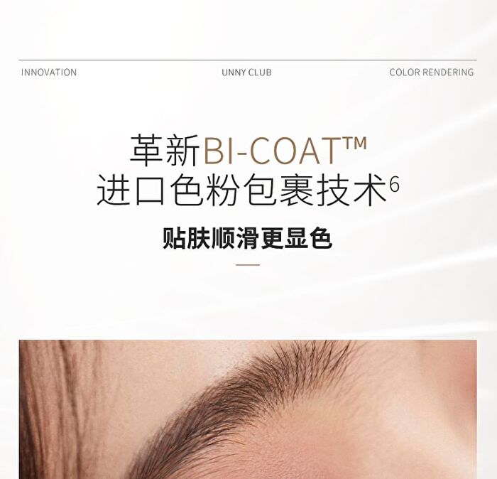 Ultra-Fine Gel Eyeliner - 2 Colors - S02# Brown - 0.05g