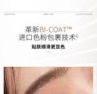 Ultra-Fine Gel Eyeliner - 2 Colors - S02# Brown - 0.05g