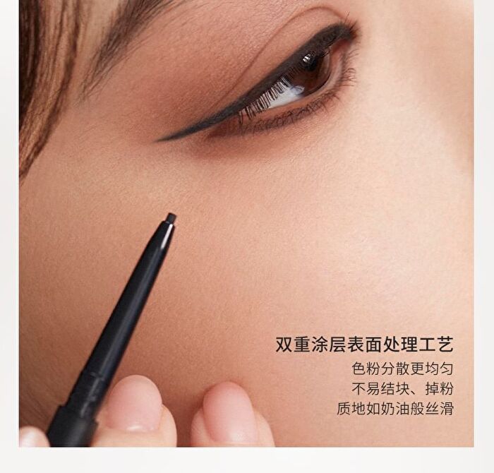 Ultra-Fine Gel Eyeliner - 2 Colors - S02# Brown - 0.05g