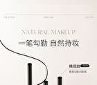 Ultra-Fine Gel Eyeliner - 2 Colors - S02# Brown - 0.05g