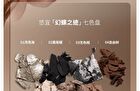 The Trace of Phantom Butterfly 7-Color Eyeshadow Palette - 2 Types - 01# Twilight Morpho Butterfly - 7.6g