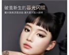 The Trace of Phantom Butterfly 7-Color Eyeshadow Palette - 2 Types - 01# Twilight Morpho Butterfly - 7.6g