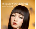 The Trace of Phantom Butterfly 7-Color Eyeshadow Palette - 2 Types - 01# Twilight Morpho Butterfly - 7.6g