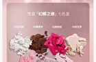 The Trace of Phantom Butterfly 7-Color Eyeshadow Palette - 2 Types - 01# Twilight Morpho Butterfly - 7.6g