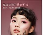 The Trace of Phantom Butterfly 7-Color Eyeshadow Palette - 2 Types - 01# Twilight Morpho Butterfly - 7.6g