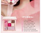 The Trace of Phantom Butterfly 7-Color Eyeshadow Palette - 2 Types - 01# Twilight Morpho Butterfly - 7.6g