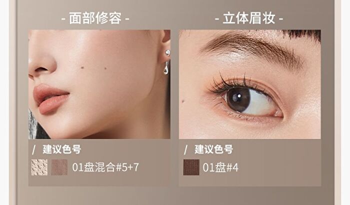 The Trace of Phantom Butterfly 7-Color Eyeshadow Palette - 2 Types - 01# Twilight Morpho Butterfly - 7.6g