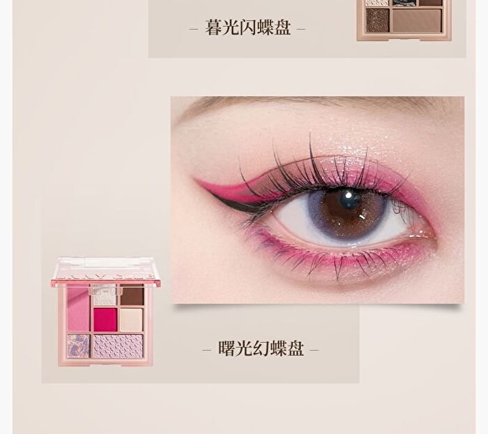 The Trace of Phantom Butterfly 7-Color Eyeshadow Palette - 2 Types - 01# Twilight Morpho Butterfly - 7.6g