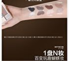 The Trace of Phantom Butterfly 7-Color Eyeshadow Palette - 2 Types - 01# Twilight Morpho Butterfly - 7.6g