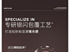 The Trace of Phantom Butterfly 7-Color Eyeshadow Palette - 2 Types - 01# Twilight Morpho Butterfly - 7.6g