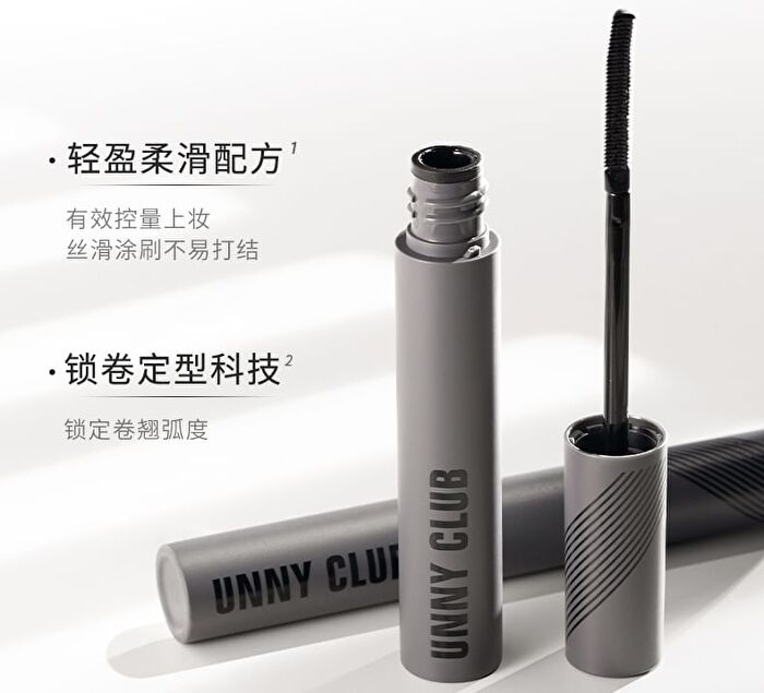 Delicate Curling Eyelashes Primer - 5g