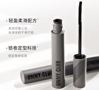 Delicate Curling Eyelashes Primer - 5g