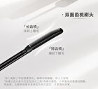 Delicate Curling Eyelashes Primer - 5g