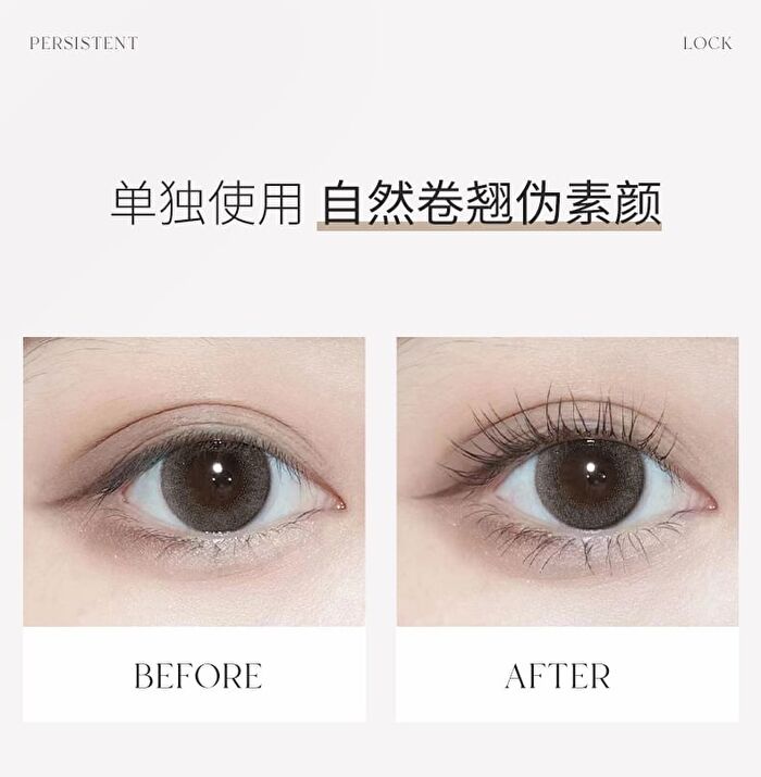 Delicate Curling Eyelashes Primer - 5g