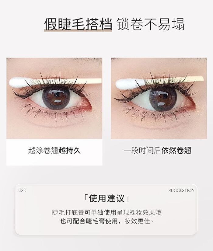Delicate Curling Eyelashes Primer - 5g