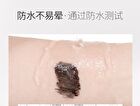 Delicate Curling Eyelashes Primer - 5g
