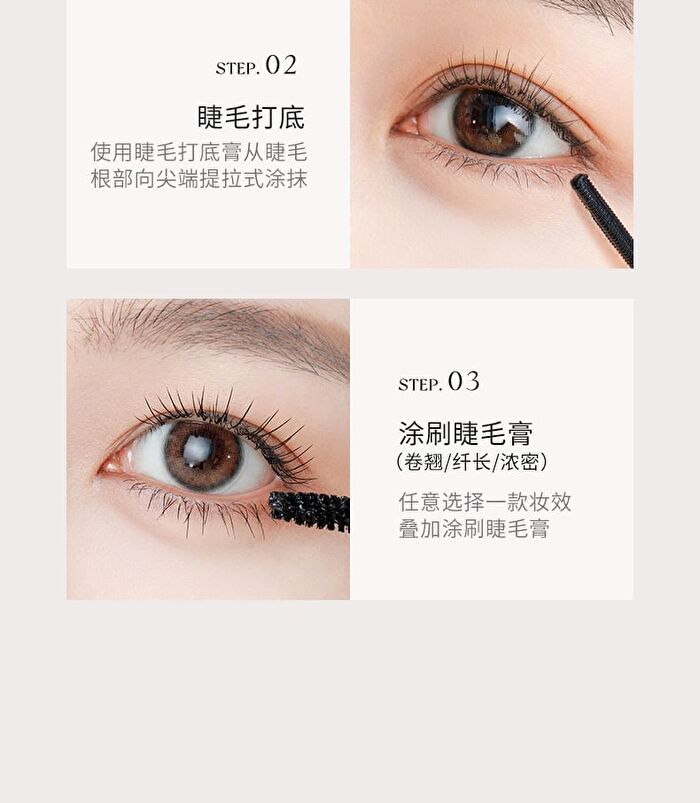 Delicate Curling Eyelashes Primer - 5g