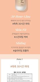 Essence Glow Foundation - 3 Colors - #13 Ivory