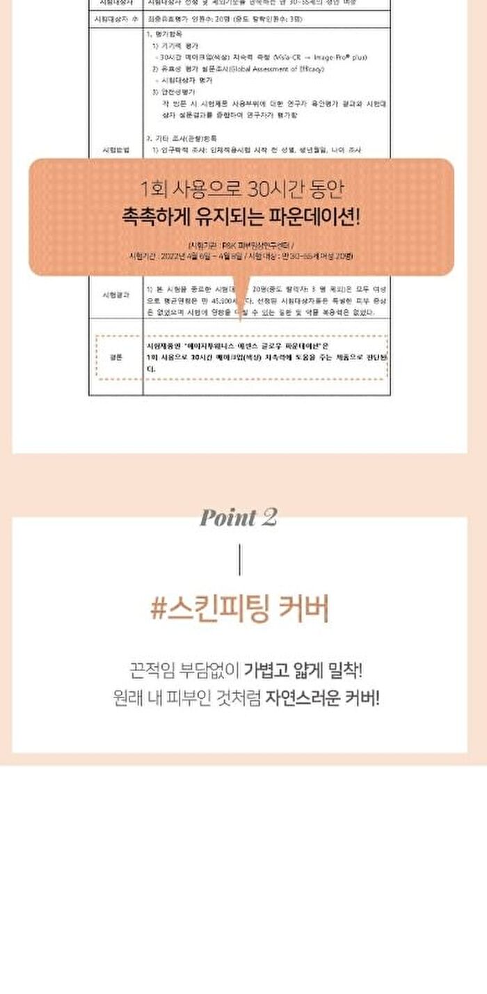 Essence Glow Foundation - 3 Colors - #13 Ivory