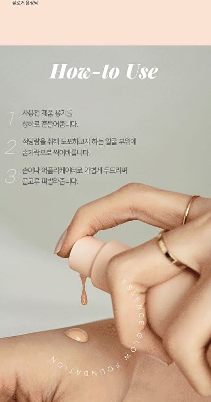 Essence Glow Foundation - 3 Colors - #23 Medium Beige