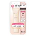 Moist Labo BB Essence Cream SPF 50+ PA++++ - 01P Shiny Beige - 30g