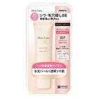Moist Labo BB Essence Cream SPF 50+ PA++++ - 01P Shiny Beige - 30g