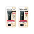Moist Labo BB High Cover Cream SPF 50 PA++++ - 01 Natural Beige - 30g