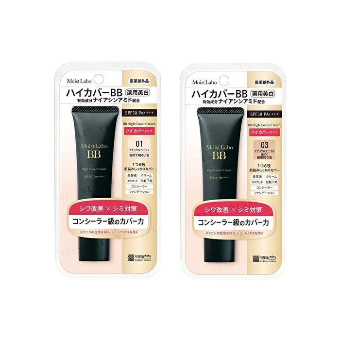 Moist Labo BB High Cover Cream SPF 50 PA++++ - 03 Natural Ocher - 30g