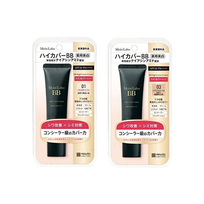 Moist Labo BB High Cover Cream SPF 50 PA++++ - 03 Natural Ocher - 30g