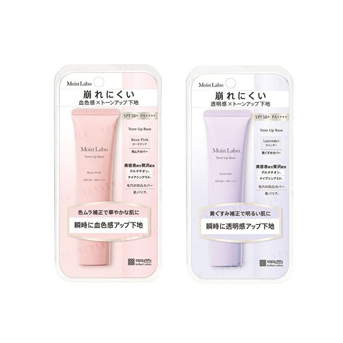 Moist Labo Tone Up Primer SPF 50+ PA++++ - Lavender - 30g