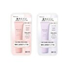 Moist Labo Tone Up Primer SPF 50+ PA++++ - Lavender - 30g