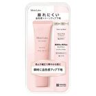 Moist Labo Tone Up Primer SPF 50+ PA++++ - Lavender - 30g