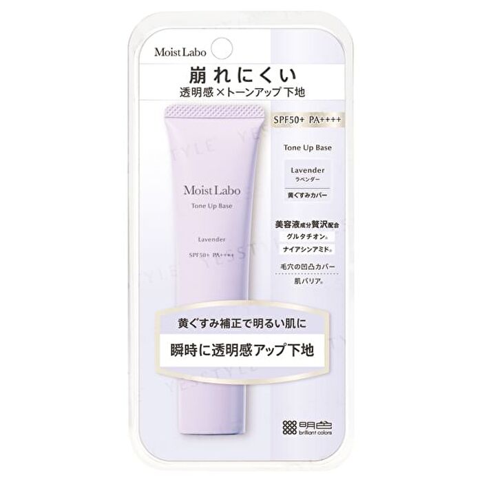 Moist Labo Tone Up Primer SPF 50+ PA++++ - Lavender - 30g